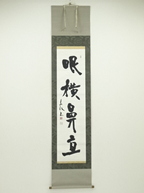 JAPANESE HANGING SCROLL / HAND PAINTED / CALLIGRAPHY 